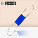 월드크린 청소대장 리스킹 판 프리미엄 마포 밀대 막대 대걸레 마대 바닥 물 청소 강당 걸레 밀걸레