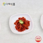 다해식품 녹차가리비젓 250g