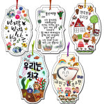 매직북스 매직북스 종이타일 투명 스티커 책갈피 E타입 가을