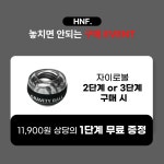 에이치앤에프 HNF 자이로볼 오토볼 손목 강화 운동기구 팔씨름 스트레칭 3세대