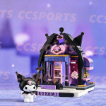 산리오 블럭 쿠로미 반짝반짝 시크릿 하우스