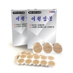 요혈압박 건강 지압침 압봉 수지침 멸균침 무통 사혈