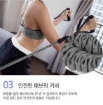 아이워너 패브릭 튜빙세트 강