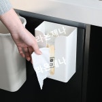 디스펜서 케이스 뽑아쓰는 핸드타올 주방 홀더 무타공