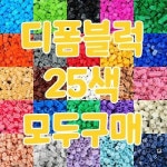 아트박스 아트박스 클레이피아 디폼블럭 25색 모두구매 케이스 미포함