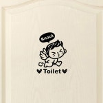 아기천사Toilet Shower 화장실 포인트스티커-블랙