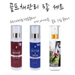 현진 골프체 클럽닦이 우드 드라이버 세정 세척제 부식방지 농약냄새제거 미끄럼 방지 용품그립세정