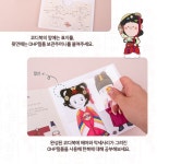 미술샘 우리 옷 한복 코디북