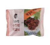 황보선 송정역 떡갈비 