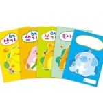 어린이집 유아 아동 칸노트 공책 5종 10권1봉 4칸 NO 233