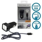 징가로956 섬유라인 안드로이드 2 4A 고속차량충전기