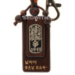 호연 불교 호신불 열쇠고리 벽조목 건강 안전 만사형통 키홀더 소원성취부