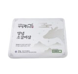 청산골왕갈비살 양념 소갈비살  500g