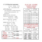 진공 네거티브 공기 압력 스위치 스위치-90 -- 10kpa 1 4 1 8 조정