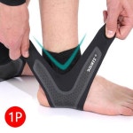 실내외 스포츠 부상방지 발목보호대 1P 좌 우선택 왼쪽