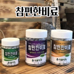 최상의 상태 유지하는 복합비료 식물약국 참편한비료 알뜰한 편리한행거 북유럽풍화분 복합파릇파릇 다육이용 100g 1개 100g