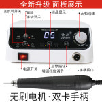 옥돌 공예품 도장 조각 치기공 연마기 그라인더 페달