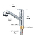 미리내 미리내 상부 고급형 원홀 주방수전 1개 30 x 20 cm MK-107