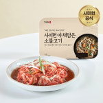 갈비구판장 사미헌 야채담은 소불고기 1팩 400g