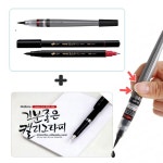 캘리그라피팩키지 붓펜 캘리그라피용지 엽서 손글씨