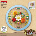 옥스포드 옥스포드 마이리틀 포레스트 브릭액자 BM35230