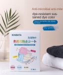 염색 방지 세탁지 세탁기 컬러 흡수 마스터 필름 변색 세탁 정제 가정용 청소 30 개 세트