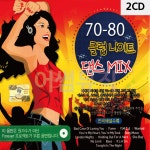 고품질 2CD 70 - 80 클럽나이트 댄스 MIX 트로트CD 가요CD 7080노래CD WC06190