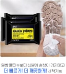 신발 운동화 세탁 슈즈 클리너 클리닝 물티슈 12매