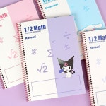 산리오 캐릭터 수학 2분할 연습장 랜덤발송