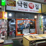 오산 동탄 당일배달 고운 빛깔 맛난 모시송편 1팩 오색 낙원떡집