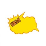 업소용 마트용품 POP카드-알뜰쇼핑 x10개 상품가격표
