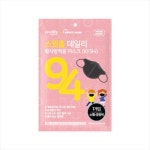 스윗홈 데일리 황사방역용 마스크 KF94 소형