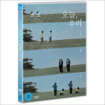 DVD 오늘 우리 - 정수지 송지혁