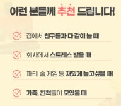 복싱클럽 핑거킹 손가락 펀치 핑거 펀치 게임 보드게임