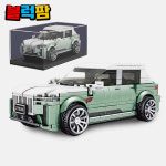 호환블록 자동차 스피드챔피언 롤스로이스 미니카