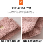 여성 수면양말 겨울 스키 기모 보온 롱수면 임산부