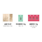 볼클레이 우드 펜던트 공룡 액자 - 1인세트