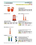 신도산업 신도산업 PE드럼 조립식 드럼