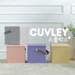 큐블리 마카롱 스툴박스 4개 30482615