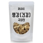 조은약초 조은약초 생강 건강