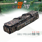 윙스타 윙스타 짬낚시가방 소형 대용량 멀티 낚시가방 바다 민물
