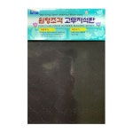 원형 조각 고무자석판 지름28mm 54개재단 PC-05