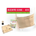 하이메디 허리보호대 자세교정벨트 척추보호대 부목 지지대 S 1개 EONE-405