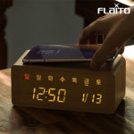 플라이토 디지털 전자 LED 탁상 시계 우드 무선충전 데이트 시즌2 책상 탁상용 알람시계 지성