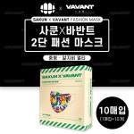 반창고닷컴 사쿤X바반트 2단 패션마스크 알지비 멀티 대형 20매입 사쿤콜