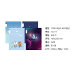 초등3-6 무제-남 10개 1세트