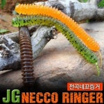 루어낚시 웜 소프트베이트 펌프킨 판타 JG내꼬링거 7g 1팩 15마리