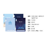 초등1-2 받아쓰기-남 10개 1세트