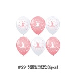 네오텍스 케이스풍선19 - 도트클리어전체 4pcs