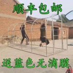 샤크팡 정원 비닐하우스파이프 조립식 소형 활대 공원 자재
